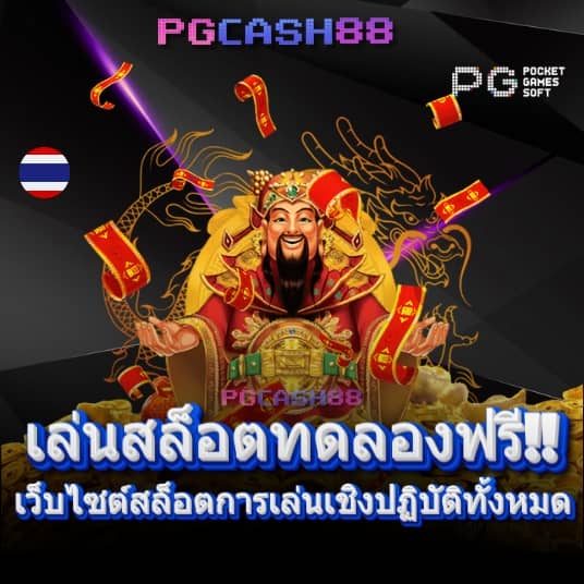 joker สล็อต 888