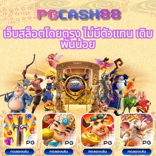 joker สล็อต 888