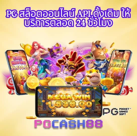 joker สล็อต 888